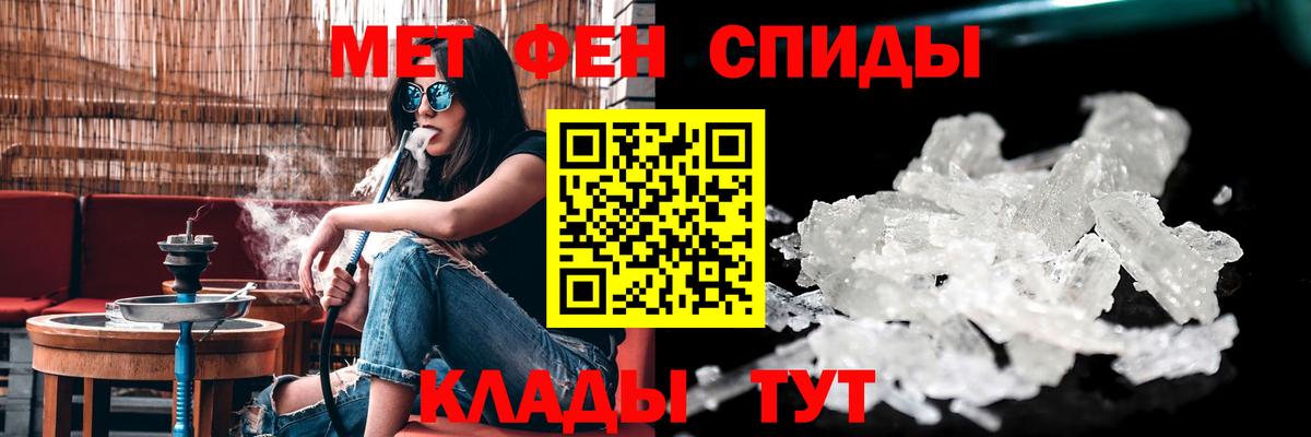 АМФЕТАМИН 97% Рузаевка
