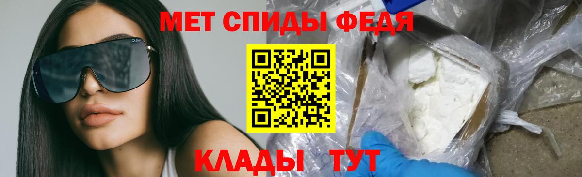 Рузаевка  mega как зайти  Вход с VPN  АМФ Premium  площадка состав  Амфетамин 