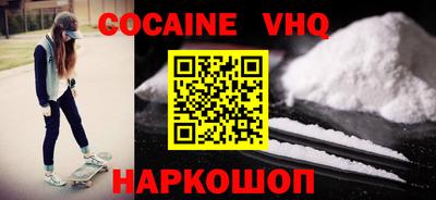 прущие крисы Можайск
