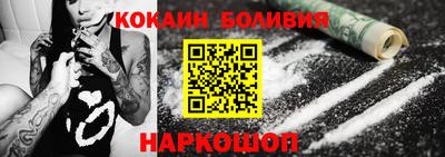мяу мяу кристалл Моздок