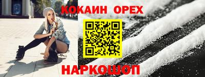мяу мяу кристалл Моздок