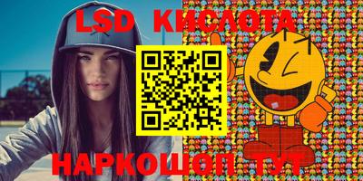 прущие крисы Можайск