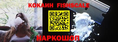 мяу мяу кристалл Моздок