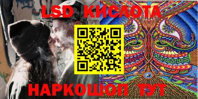 прущие крисы Можайск