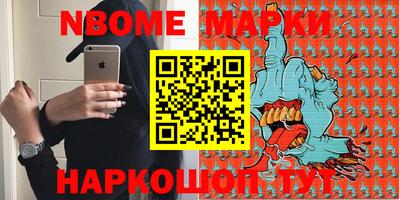прущие крисы Можайск