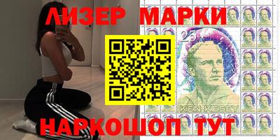 мяу мяу кристалл Моздок