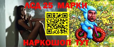 мяу мяу кристалл Моздок