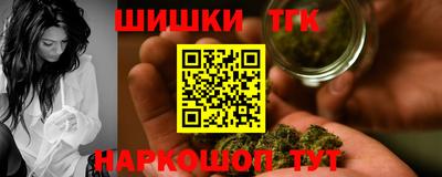 марихуана Можга