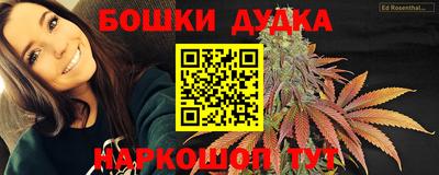 мяу мяу кристалл Моздок