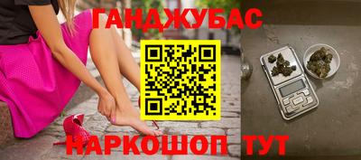 марихуана Можга