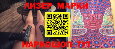 марихуана Можга