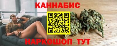 мяу мяу кристалл Моздок