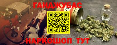 мяу мяу кристалл Моздок