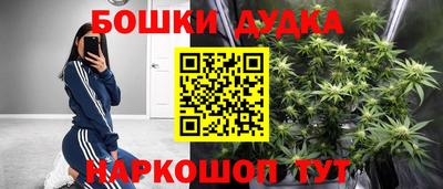 прущие крисы Можайск