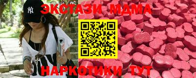 мяу мяу кристалл Моздок