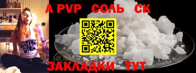 мяу мяу кристалл Моздок