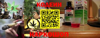 марихуана Можга