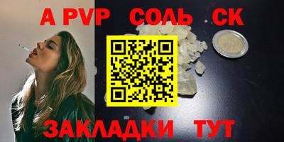 прущие крисы Можайск