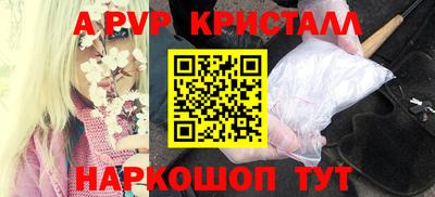 прущие крисы Можайск