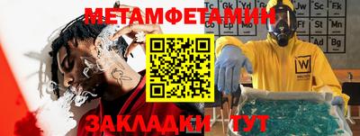 прущие крисы Можайск