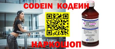 мяу мяу кристалл Моздок