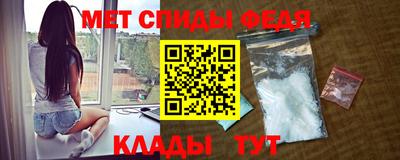 мяу мяу кристалл Моздок
