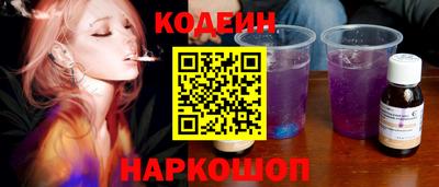 мяу мяу кристалл Моздок