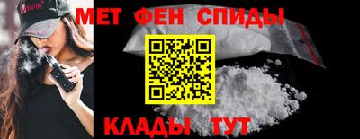 прущие крисы Можайск