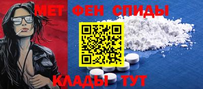 мяу мяу кристалл Моздок