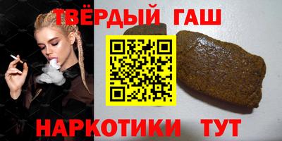 мяу мяу кристалл Моздок