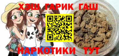 прущие крисы Можайск