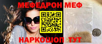 прущие крисы Можайск
