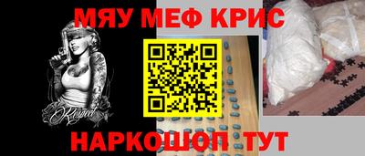 прущие крисы Можайск