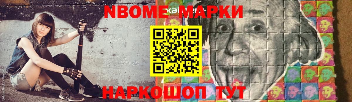 Рузаевка  Лсд 25 экстази ecstasy  Вход с VPN  ЛСД экстази ecstasy 