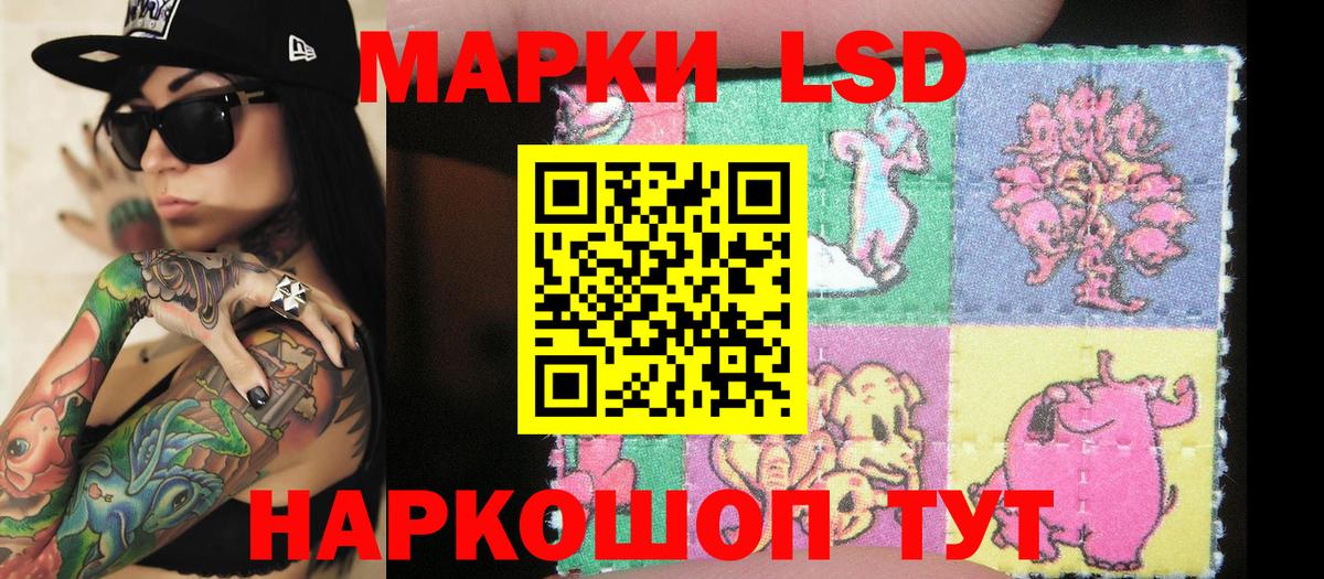 Рузаевка  Марки NBOMe 1,8мг  Вход с VPN 
